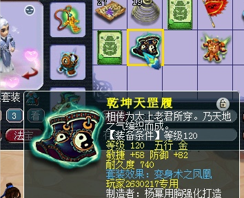 梦幻西游：成交价格最高的胚子，17技能的净台魔童被大佬55W秒走