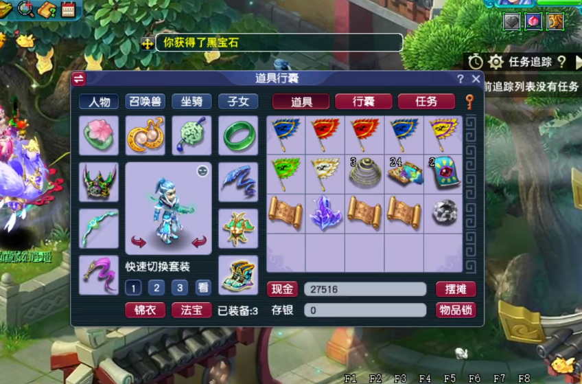 梦幻西游：玩家连挖玲珑宝图，看这收获有多香？