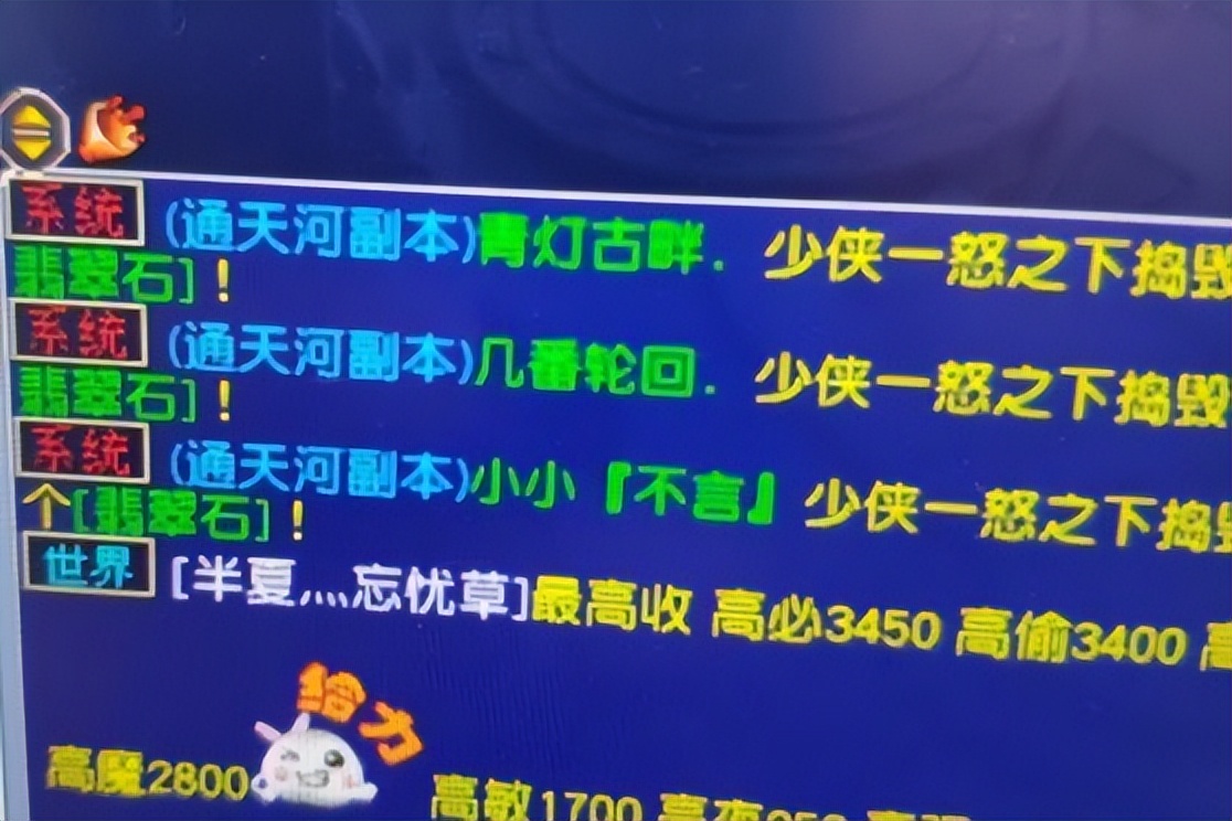 梦幻西游：锦衣商人的豪赌，把葫芦娃锦衣囤满，三年后再见