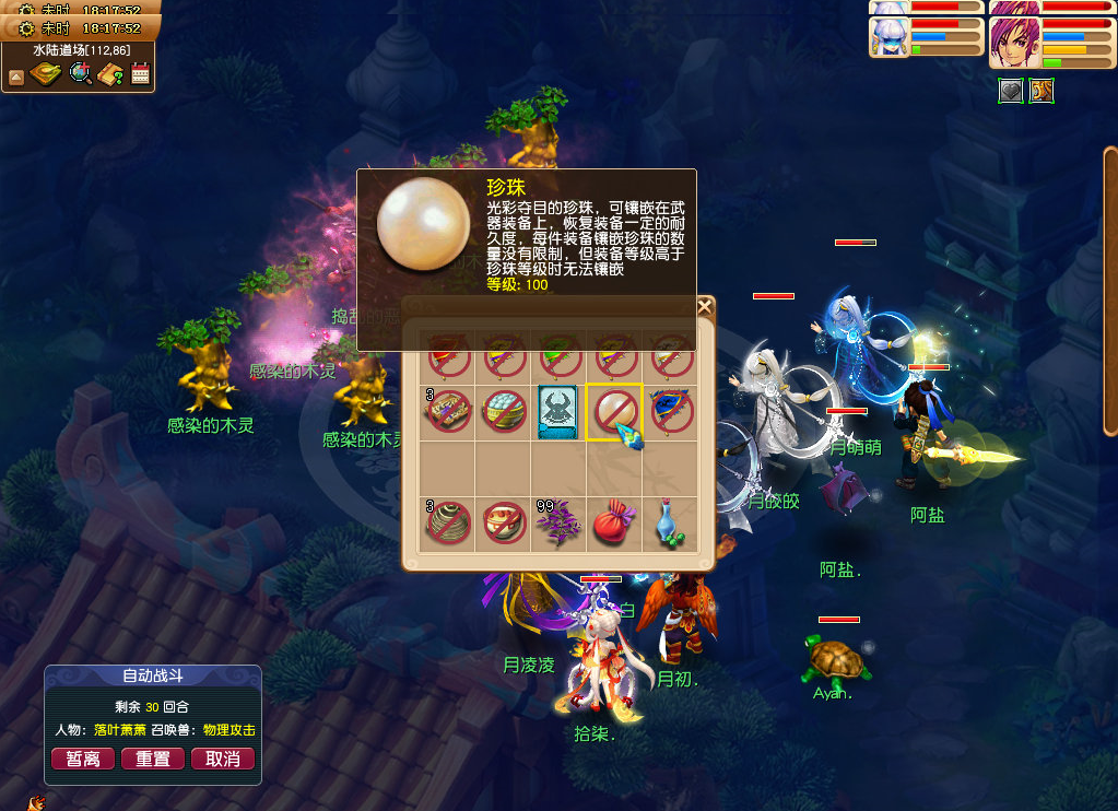 梦幻西游：化生寺无底洞优劣对比，平民五开该如何选择治疗门派？