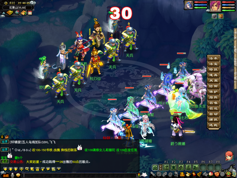 梦幻西游：大闹天宫副本没有想象那么难，掌握技巧，耗时仅20分钟