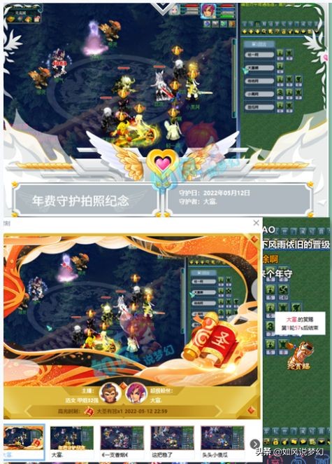 梦幻西游：浩文团队喜迎第1位千万神豪，1107神器大唐带8匹马加盟