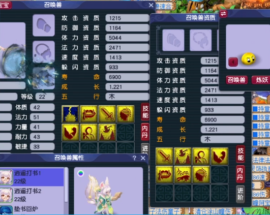 梦幻西游：这波打书超顺利，全红力劈华山涂山瞳轻松到手