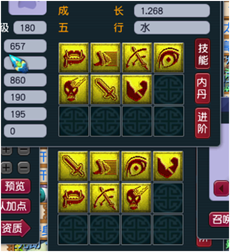 趣味打书丨我说的，今天我和强力就只能留一个