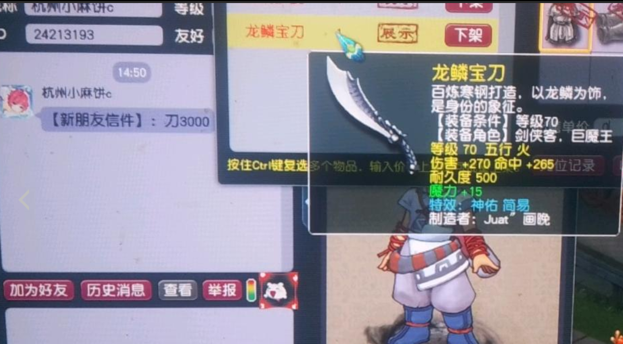 梦幻西游：笑到最后的玩家！30套礼盒存到现在，全是珍稀绝版货