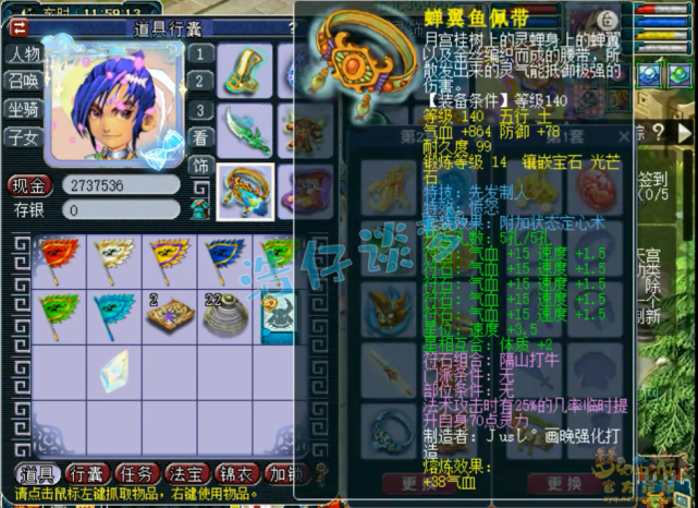 梦幻西游：3万血的175神木林见过？一招秒8000，堪称暴力轰炸机