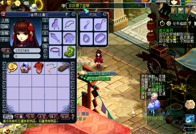 梦幻西游：福缘锦囊开不停，来本兽诀行不行？