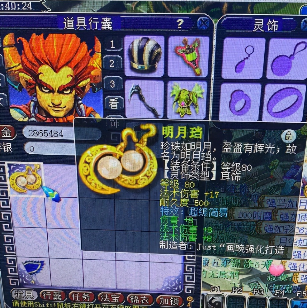 梦幻西游：最遥远的距离！173级宠环222分，苦刷175开奖让人崩溃