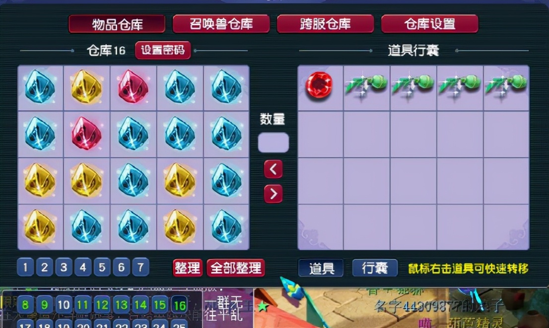 梦幻西游：5.7万门贡，五宝接近三仓库，全换令牌能换几个？
