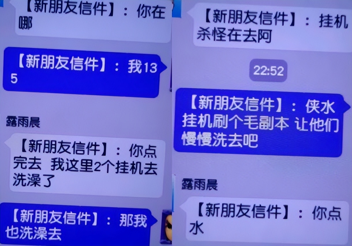 梦幻西游：婚龄最大的游戏夫妻，梦幻公测上线的第三天就结婚了