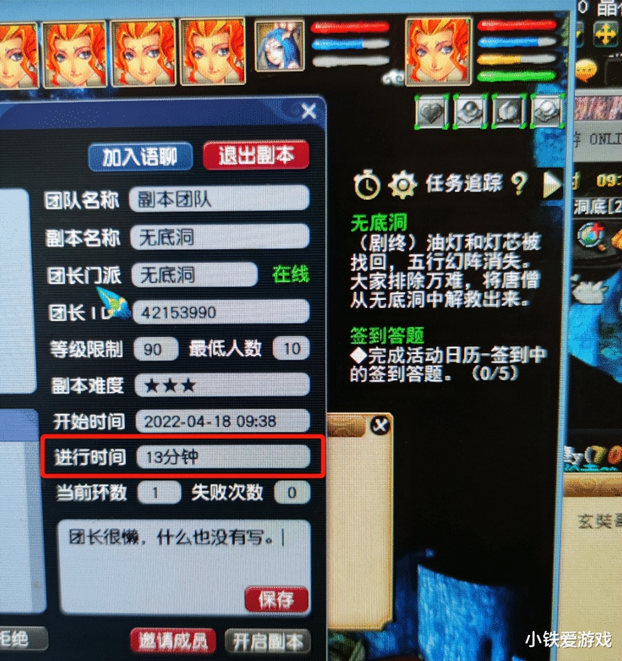 梦幻西游：万中无一的胜利！10技能谛听剩1蓝，梧桐一本定乾坤