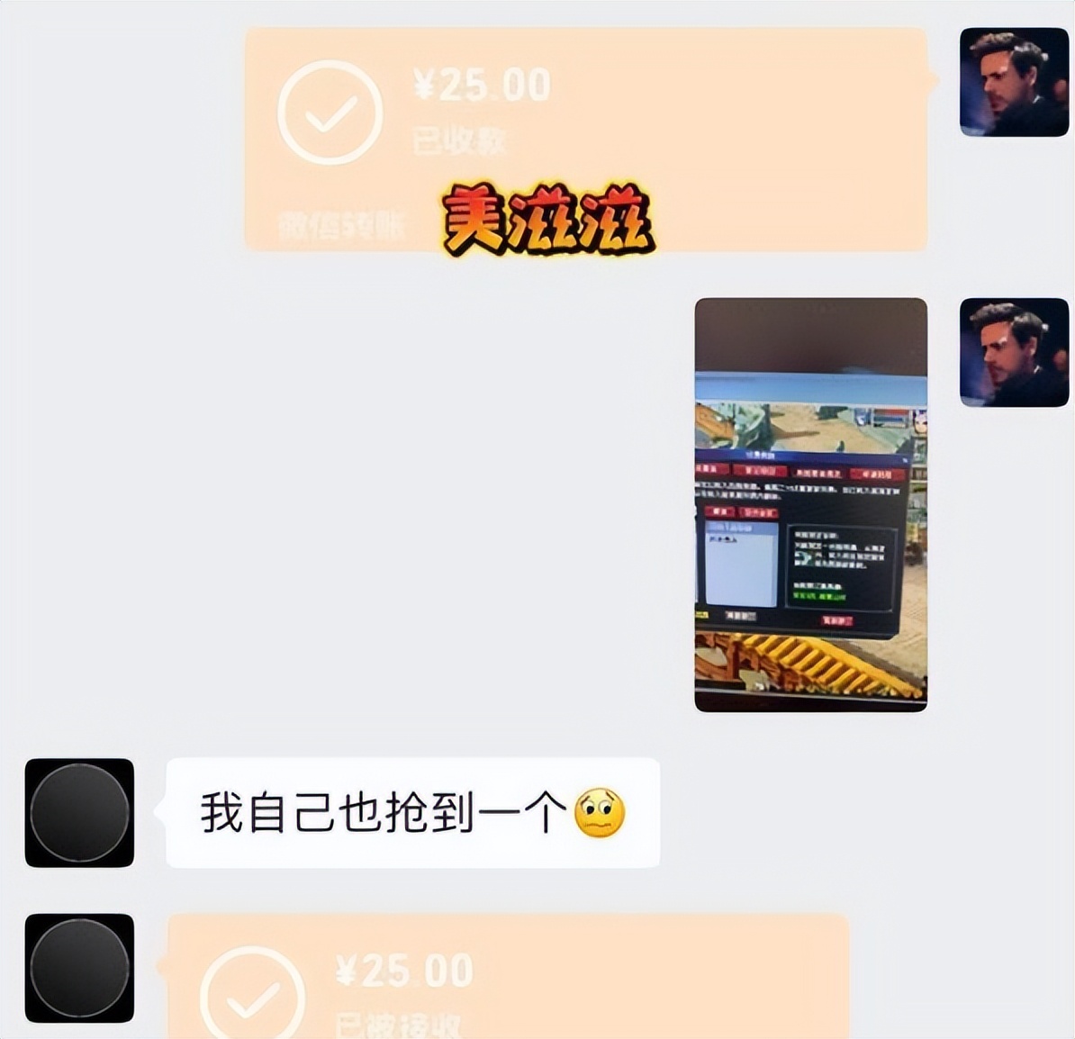 梦幻西游：96灵气的宝宝吃了110个易经丹，幼儿园抓到满技能大力
