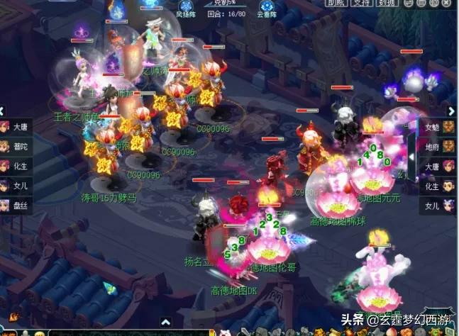 梦幻西游:珍宝细节拉满谛听出击,曲阜慈航依旧难挡败局