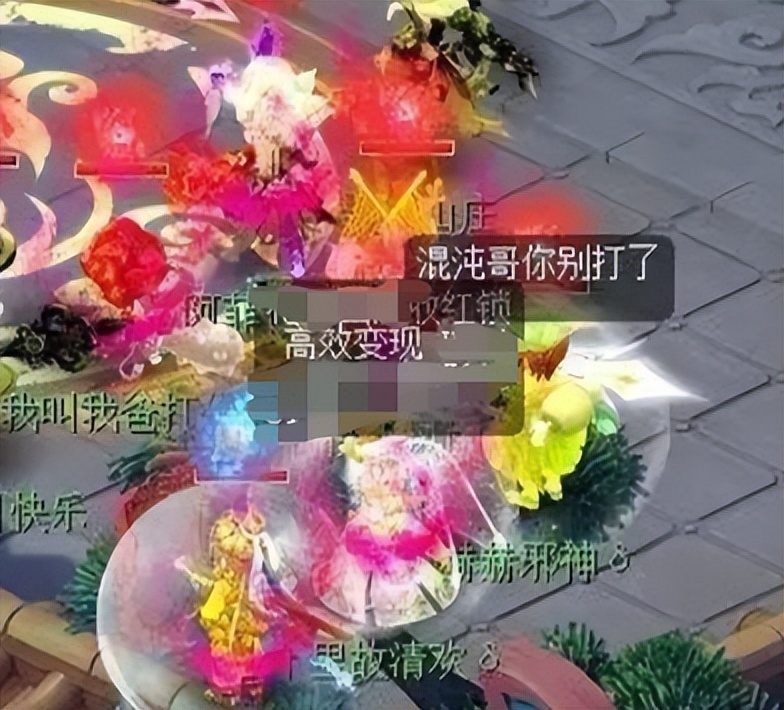 梦幻西游：武神坛蚩尤之战中，两人当场消失