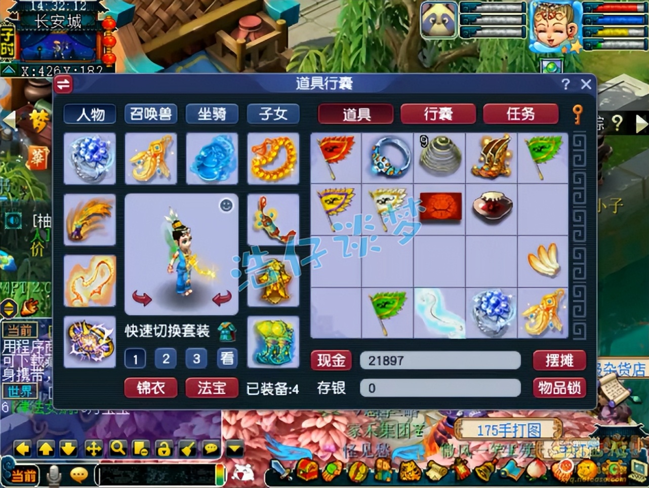 梦幻西游：15+9超强175咒师普陀，为了超龟速，宠等级都不升满