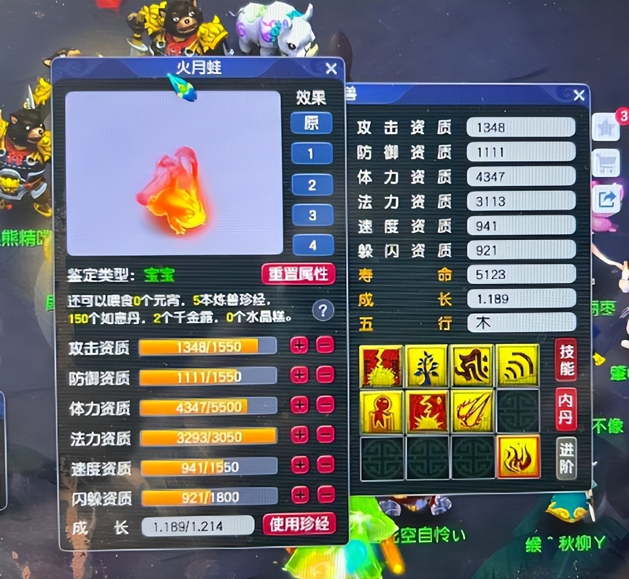 梦幻西游：自动改成100回合？摸鱼党集体呼吁，中午挂飞贼午睡