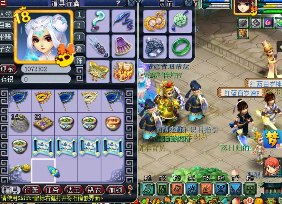 梦幻西游：闻者落泪！玄学挖玲珑宝图！小丑竟是玩家自己？