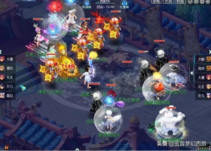 梦幻西游:珍宝细节拉满谛听出击,曲阜慈航依旧难挡败局