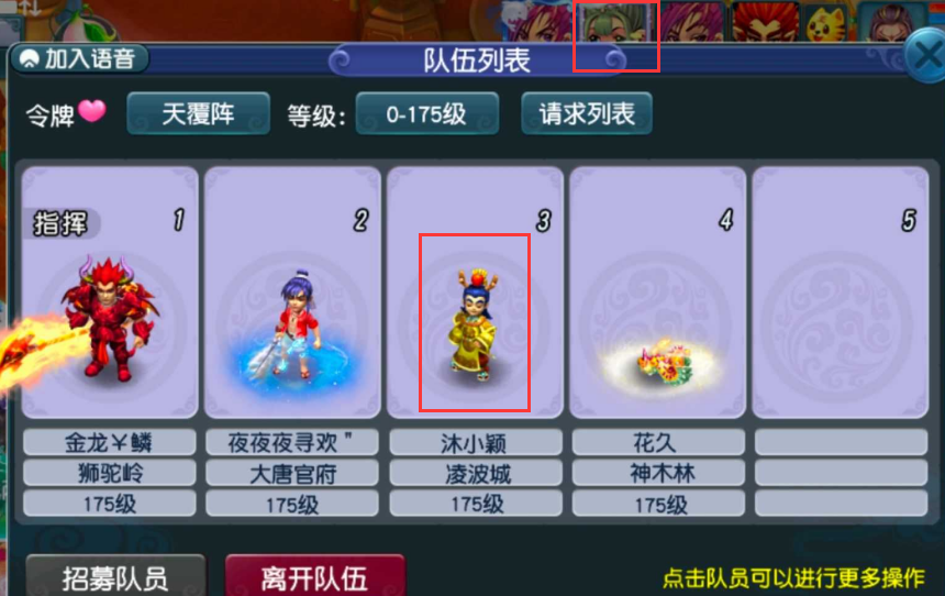 梦幻西游：说出来你可能不信，打宝图碰到了跟自己同名的宝图强盗