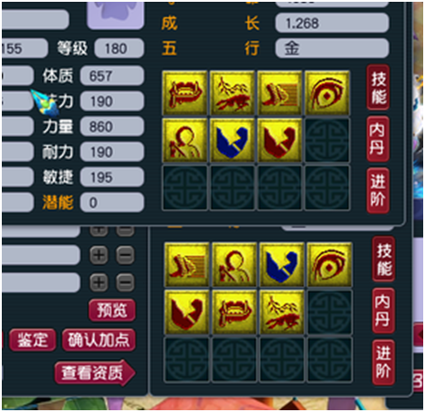 趣味打书丨我说的，今天我和强力就只能留一个