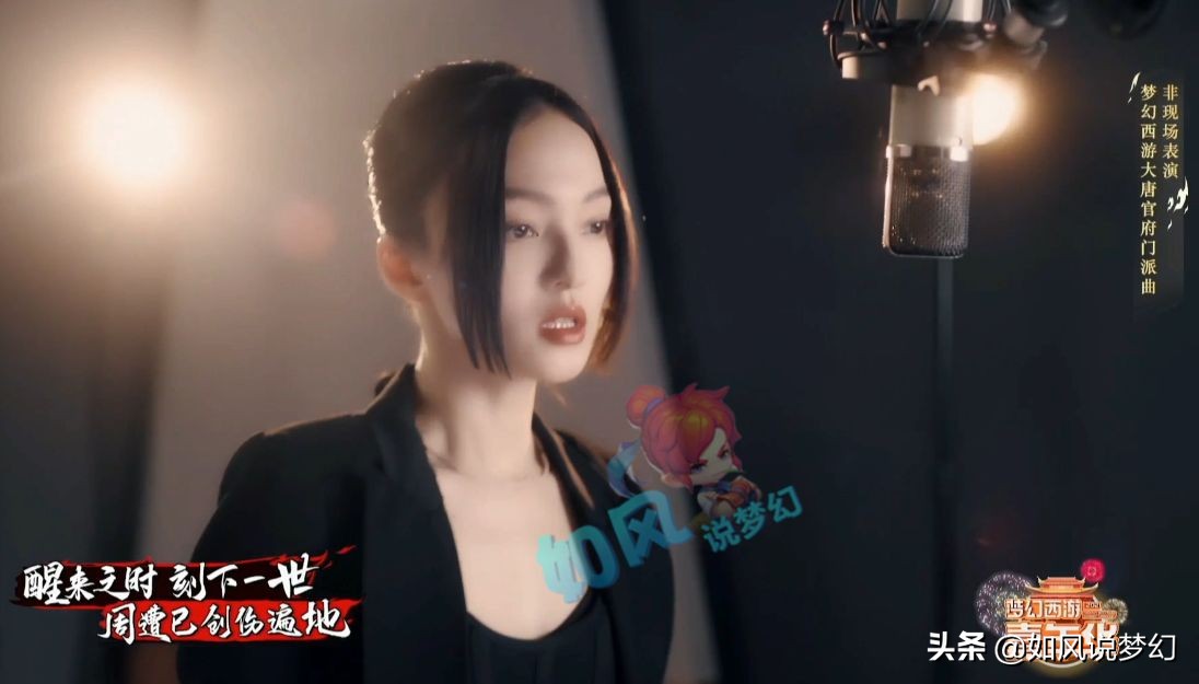 梦幻西游：“大师姐”杨千嬅喊你回家，新资料片放出4只新召唤兽