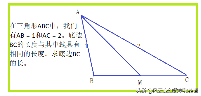 直角三角形斜邊怎么求（求直角三角形的斜邊長）