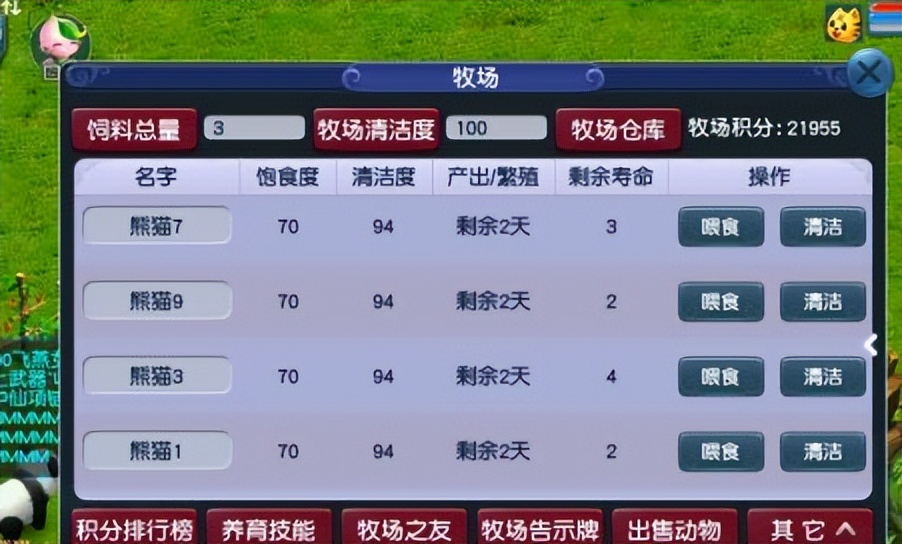 梦幻西游：每天仅花费5分钟，这种养号模式目前无法被代替