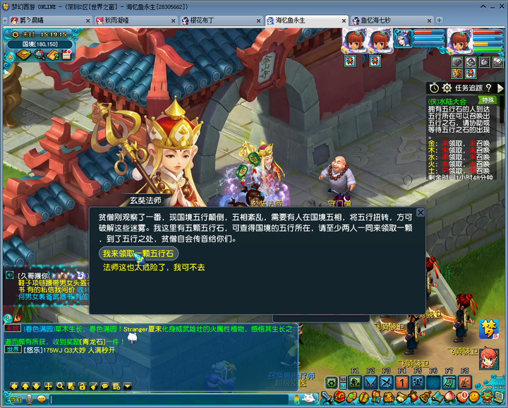 梦幻西游：改版后的侠士副本打法，摸清怪物底细，挂机就可以杀