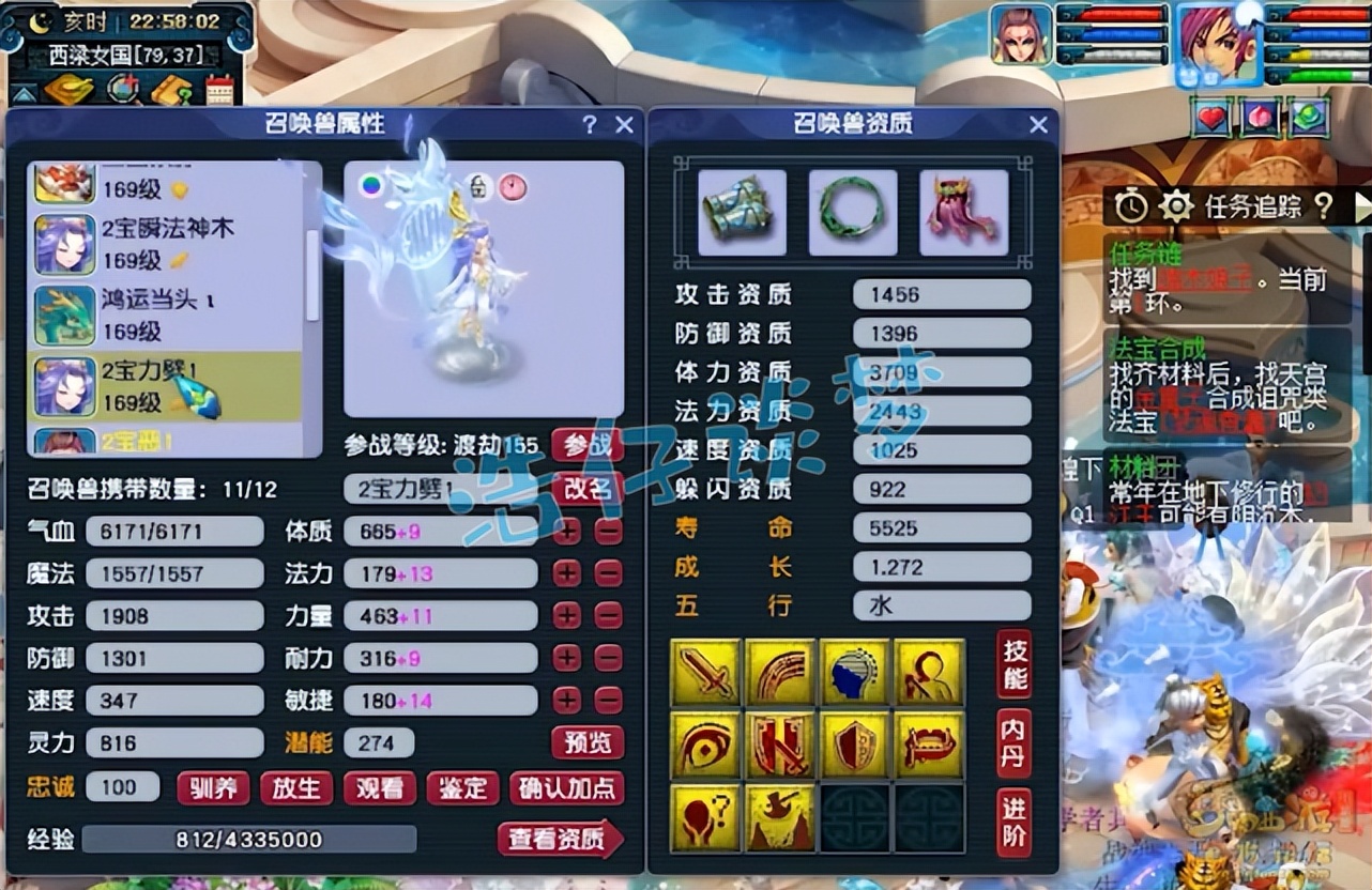 梦幻西游：159顶级化生寺，愤怒神佑6特技，各种队伍争抢的对象