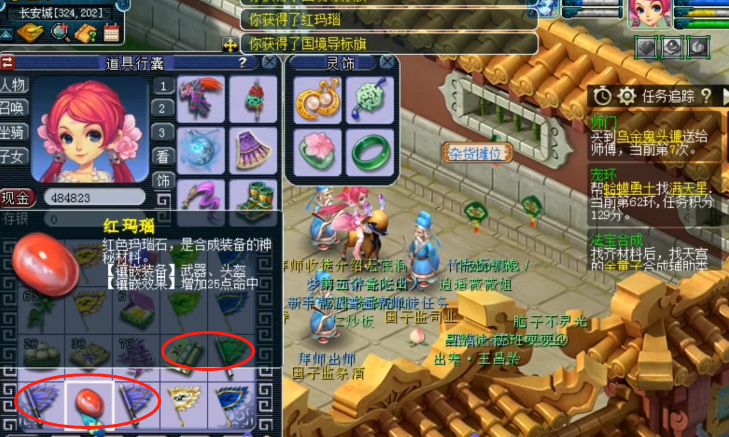 ​梦幻西游：玩家连开25个随机宝箱！结果却是一言难尽