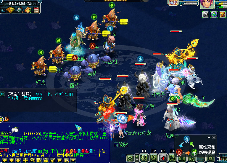 梦幻西游：​新资料片《破釜沉舟》泾河龙王2副本流程轻松拿下