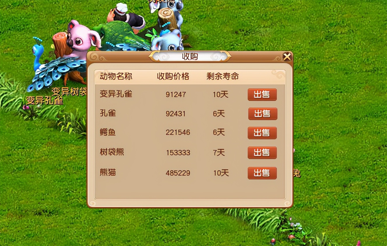 梦幻西游：打图遇上奇葩强盗，收了这样的小弟，贼王真是倒了大霉