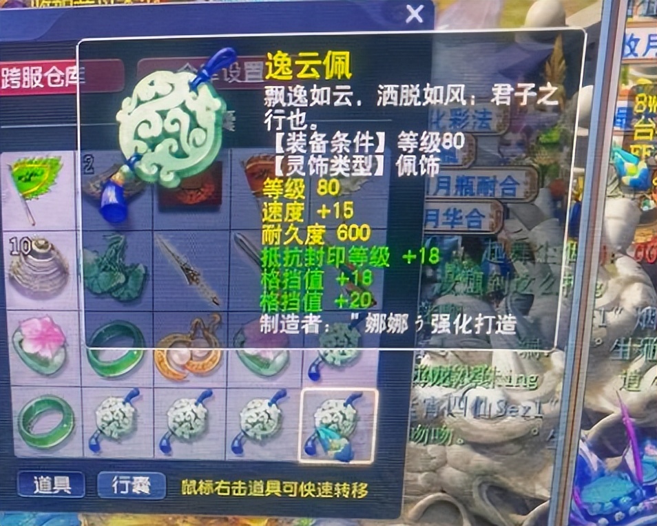 梦幻西游：天天做梦都在千伤无级别，这次一车就成真了一半，圆梦