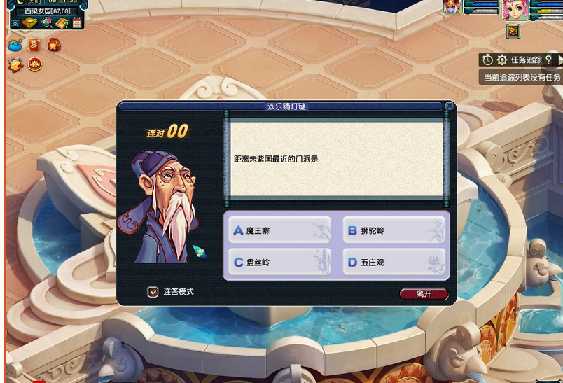 梦幻西游：元宵节怎么办？这些年的内卷太严重了