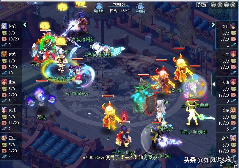 梦幻西游：珍宝阁山哥151万买第1破血穿刺鞋，西栅明秀进群雄决赛