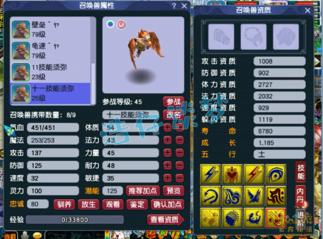 梦幻西游：1个月刷11亿经验，从0升到69级，凑全身无级别，罕见