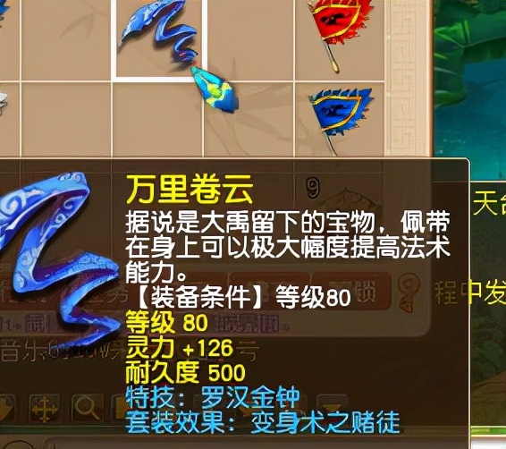 梦幻西游：抓鬼任务再现稀有奖励，土豪当场开价5000万被拒