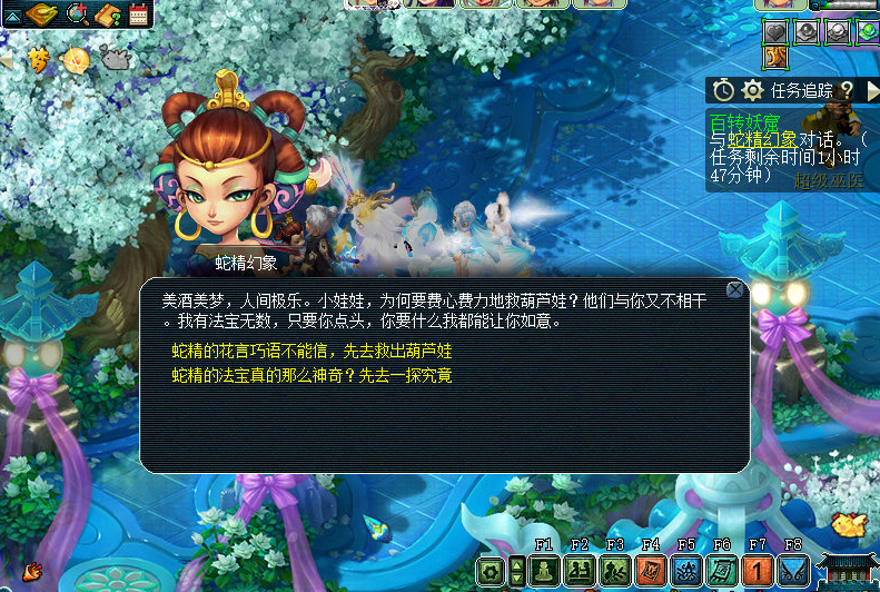 梦幻西游：联动之百转妖窟副本攻略，拯救我们的葫芦娃