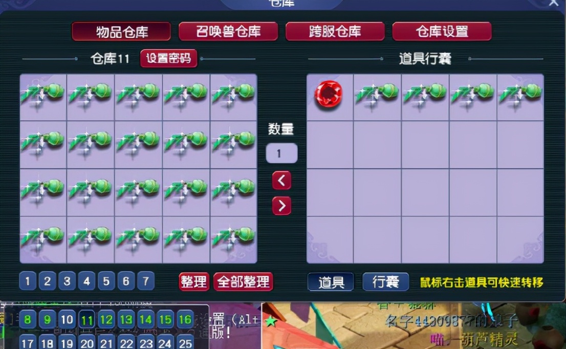 梦幻西游：5.7万门贡，五宝接近三仓库，全换令牌能换几个？