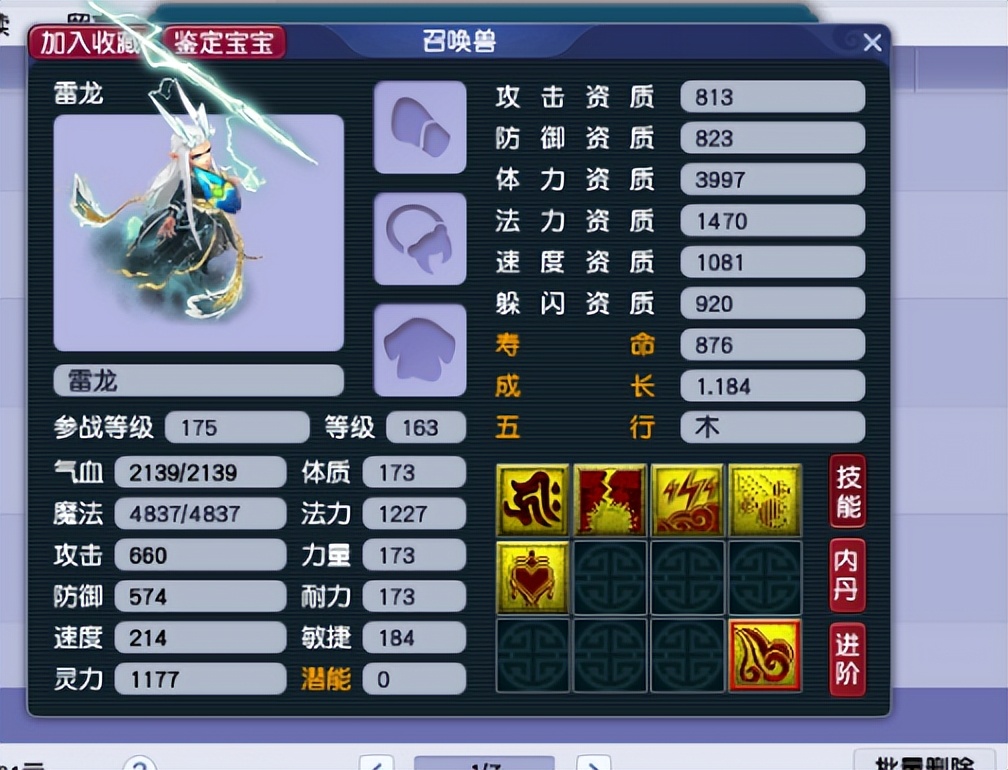 梦幻西游：新区封妖最快的队伍，创新玩法，无伤封妖奖励拿到手软