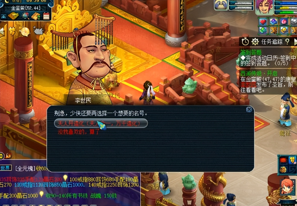 梦幻西游：两位玩家千亿经验奖励PK，收获大相径庭