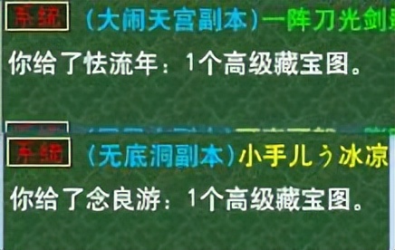 梦幻西游：小手一点蹦出9个牌子，玩家欲望太强，继续挑战挖高图