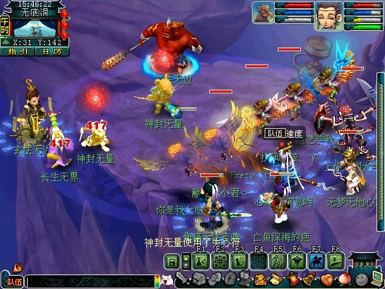 梦幻西游：地煞星买卖之争，墨守成规，没有谁对谁错