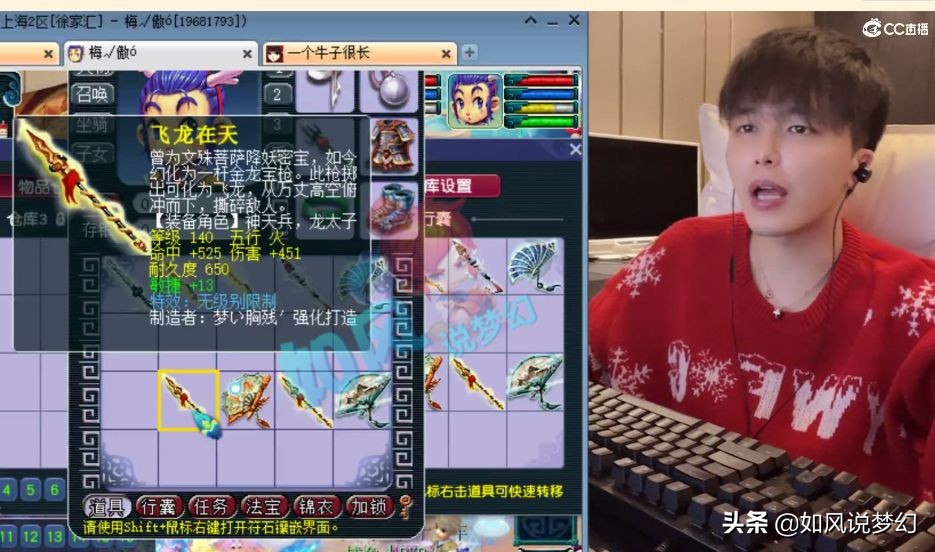 梦幻西游：雪无鉴定出140无级别枪，超级鲲鹏11万元交易