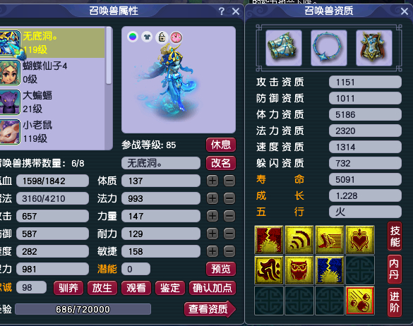 梦幻西游：五开召唤兽的最优选择，血攻与须弥谁才是核心召唤兽？