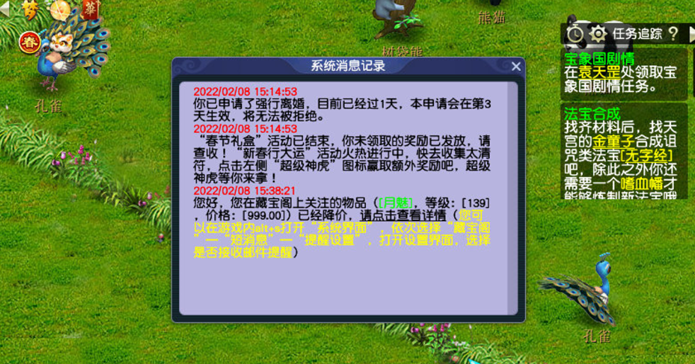 梦幻西游：百服平转开启，不同需求的玩家，各应注意哪些事项？