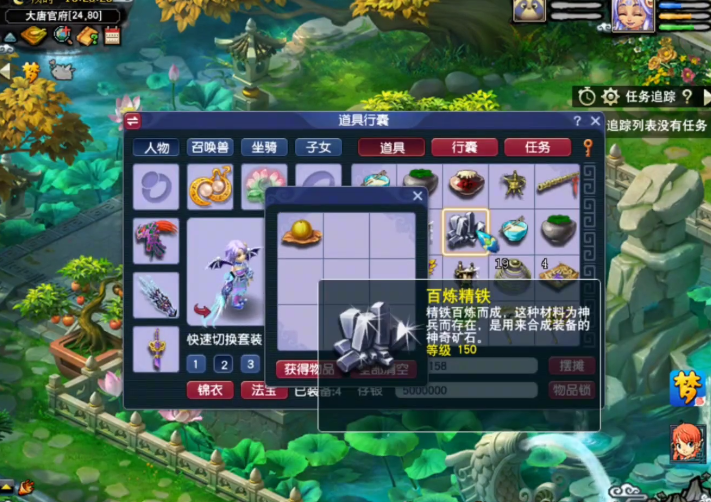 梦幻西游：宠环最后要变异，亏了？结果告诉你多付出多回报