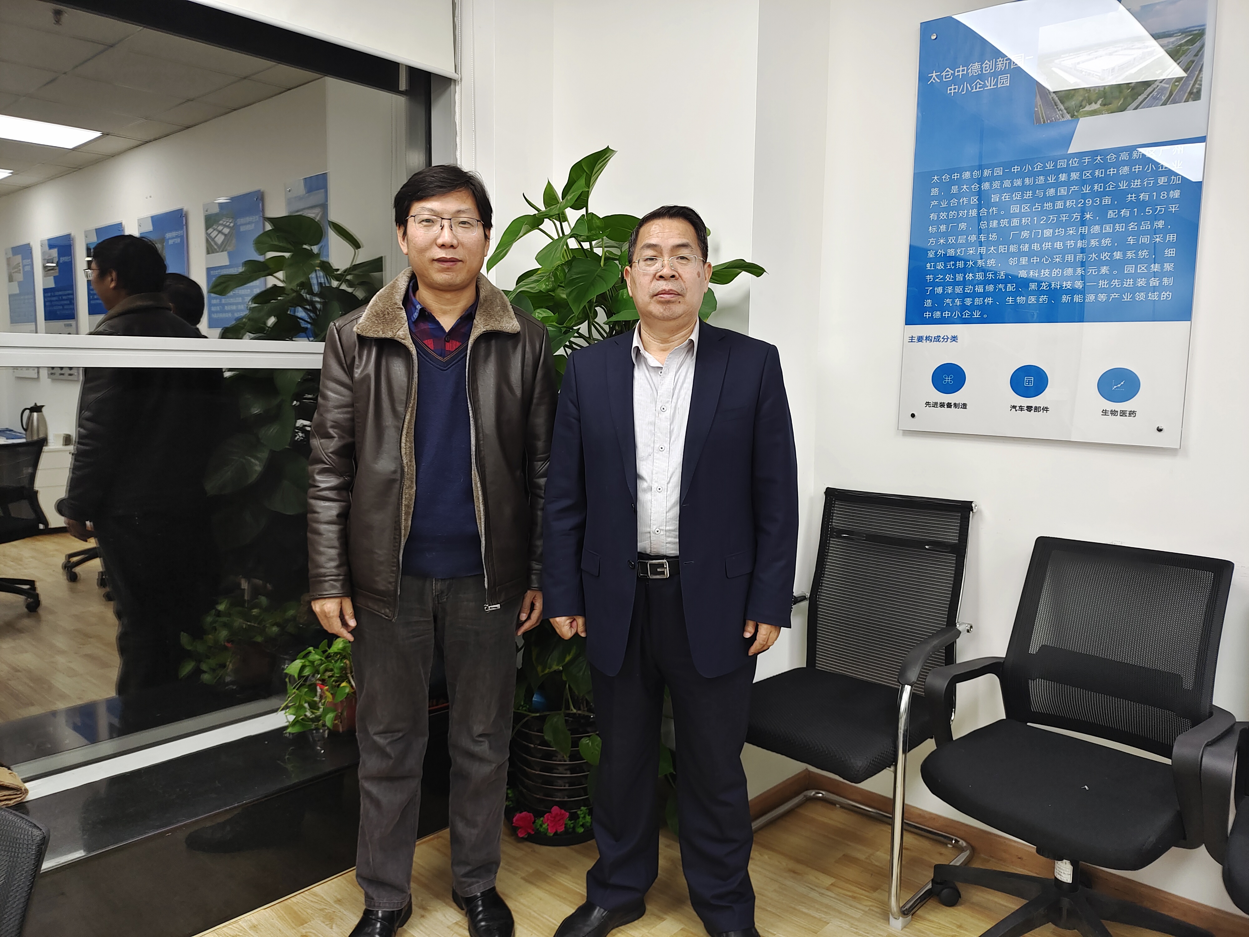 amjs澳金沙门线路拜访索荣创始人贾永轩
