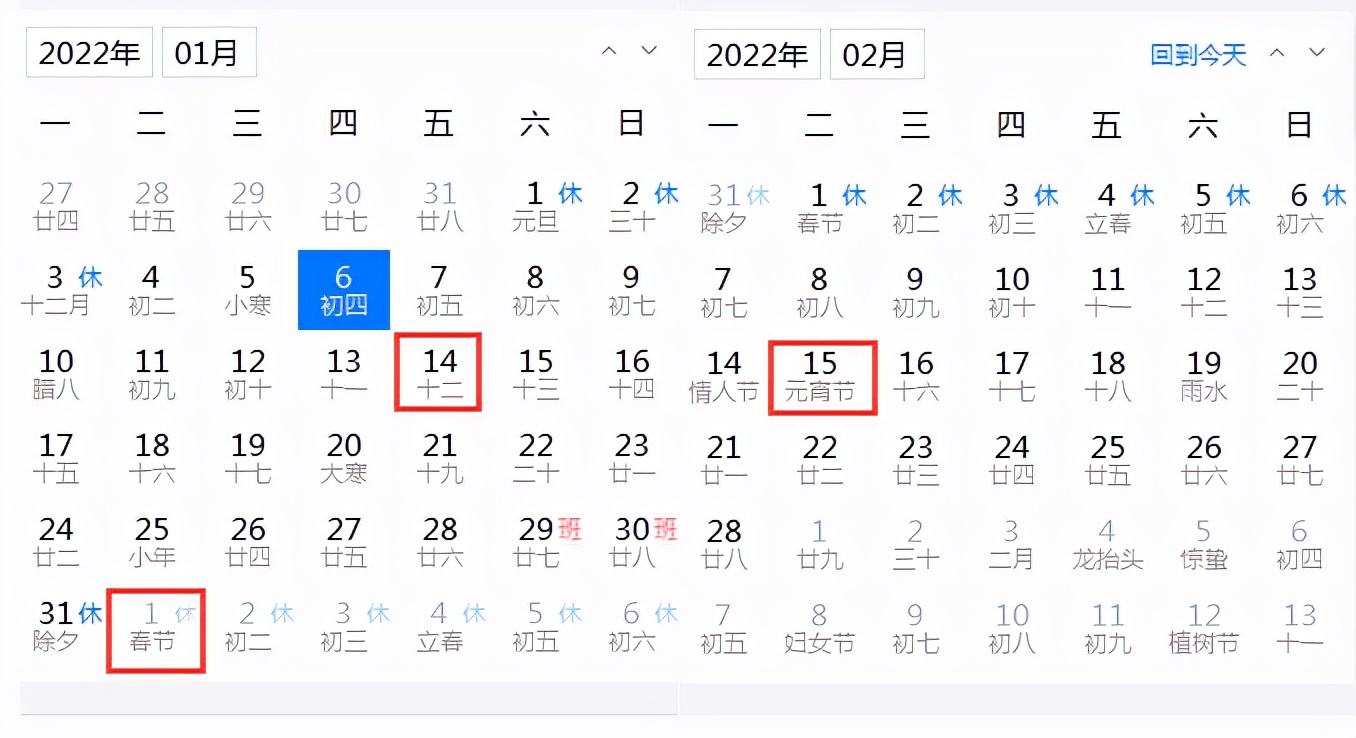 梦幻西游：2022年的第1个新区是大唐官府，有三大优势支持，必火