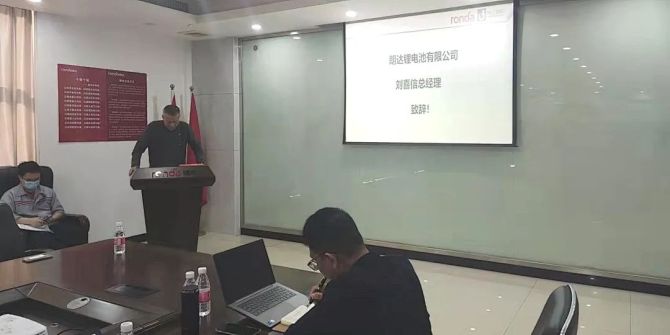 “朗”晴启程，使命必“达”||朗达携手 ■澳门十大棋牌排行榜最新■澳门十大棋牌排行榜推荐 开启项目动员会